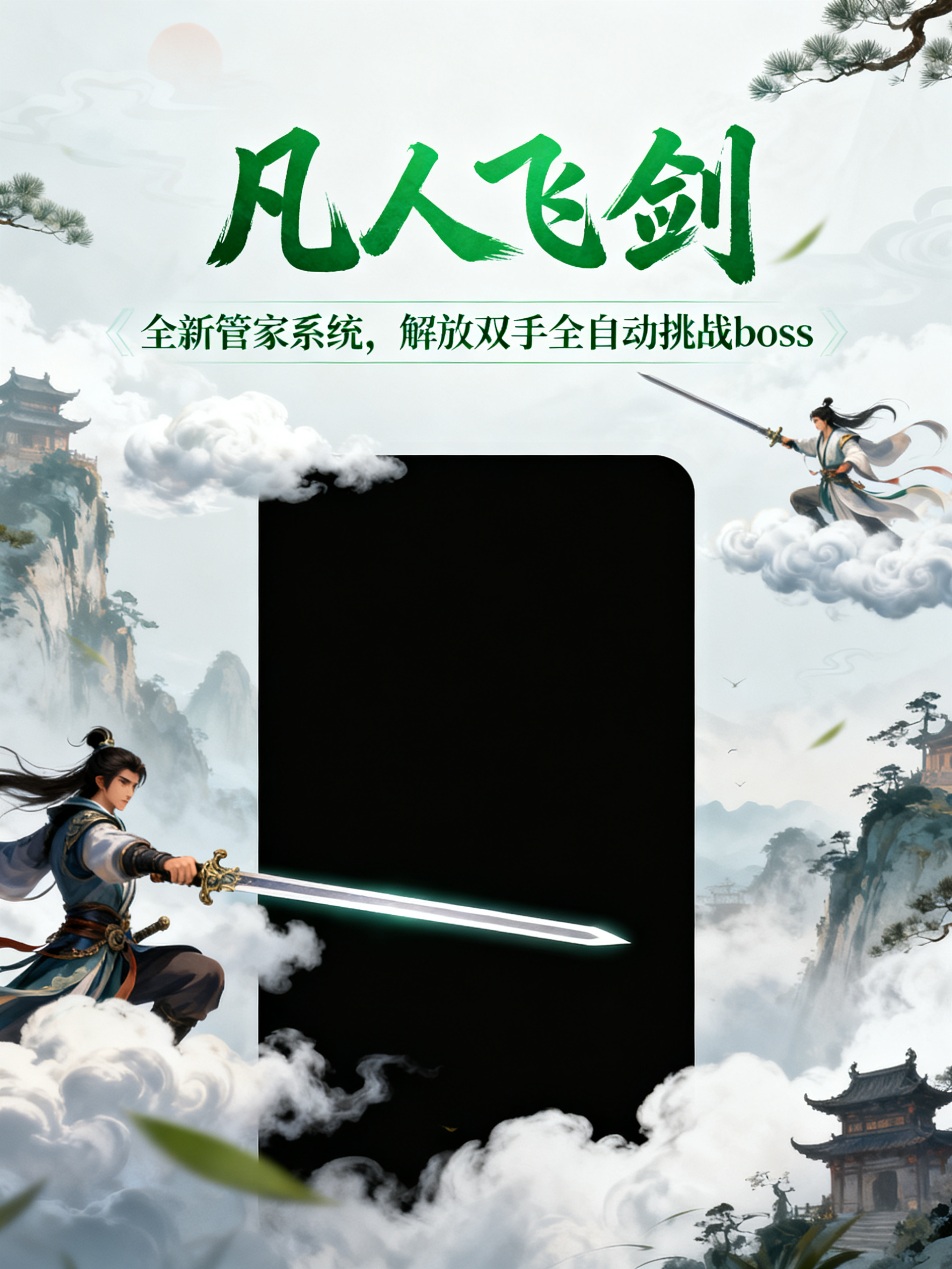 创意预览图