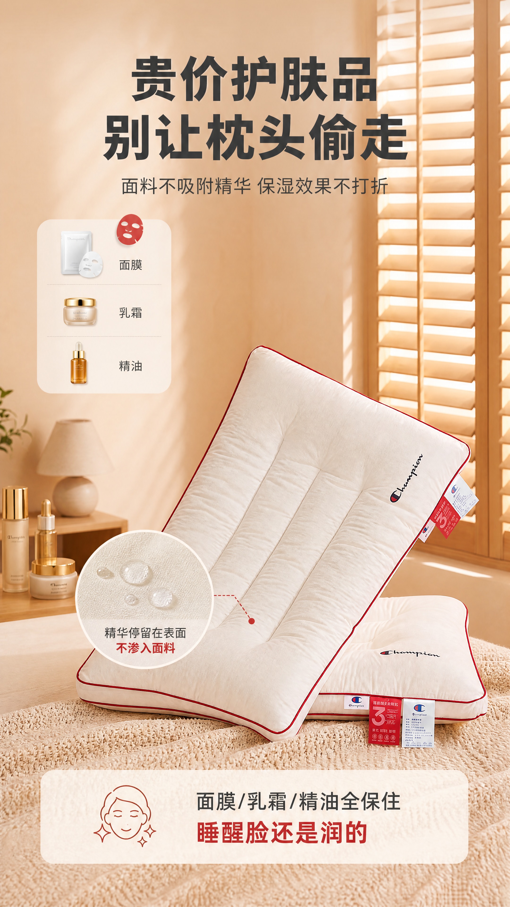 [商品] 使用【低枕图9】红色滚边Champion低枕（低枕+… - 图片创意预览