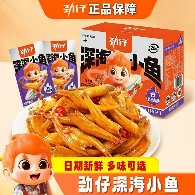 把官方旗舰店这几个字改成正品保障预览效果