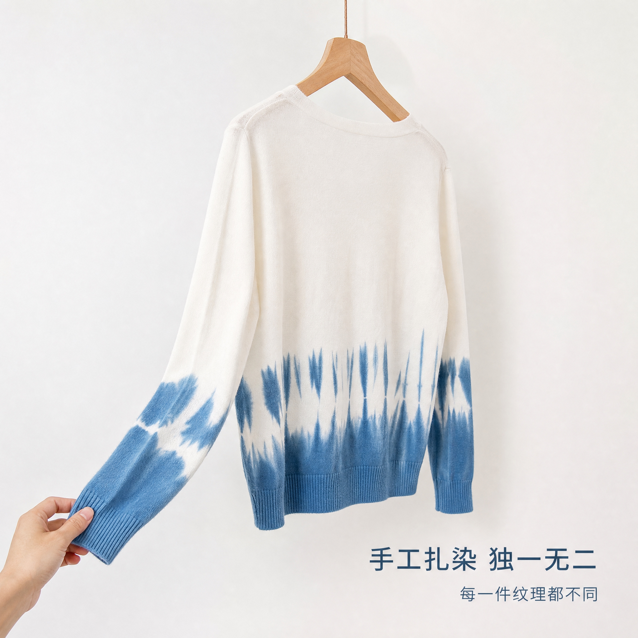 [主图-2] 背面+侧面展示蓝白扎染V领针织开衫，突出整体版型… - 图片创意预览