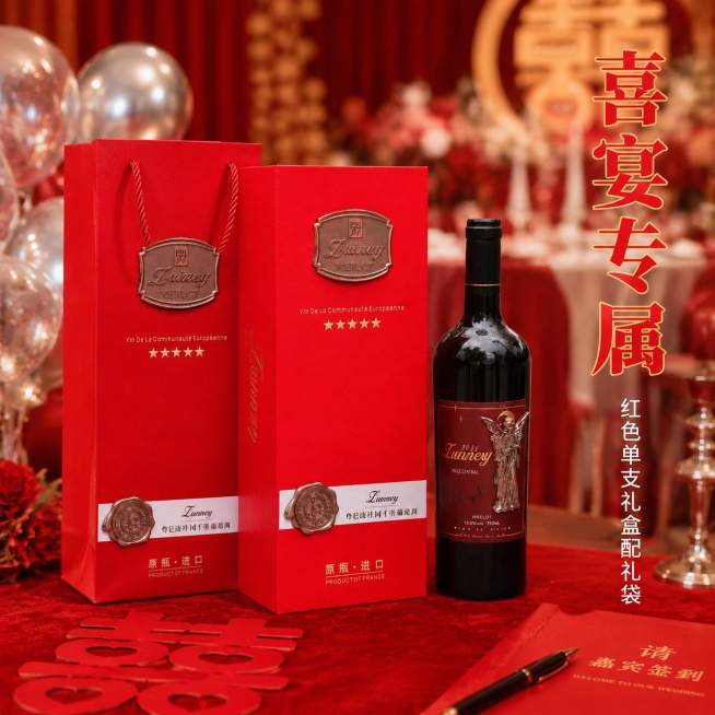 「图片1」，生成电商主图（5张），商品名称是尊尼诗庄园.天使干红，卖点是智利原瓶原装进口
13.5 度梅洛干红，8 个月橡木桶陈酿
喜庆红色单支礼盒配礼袋，结婚喜宴专属平台，主图比例为1:1要求情绪感预览效果