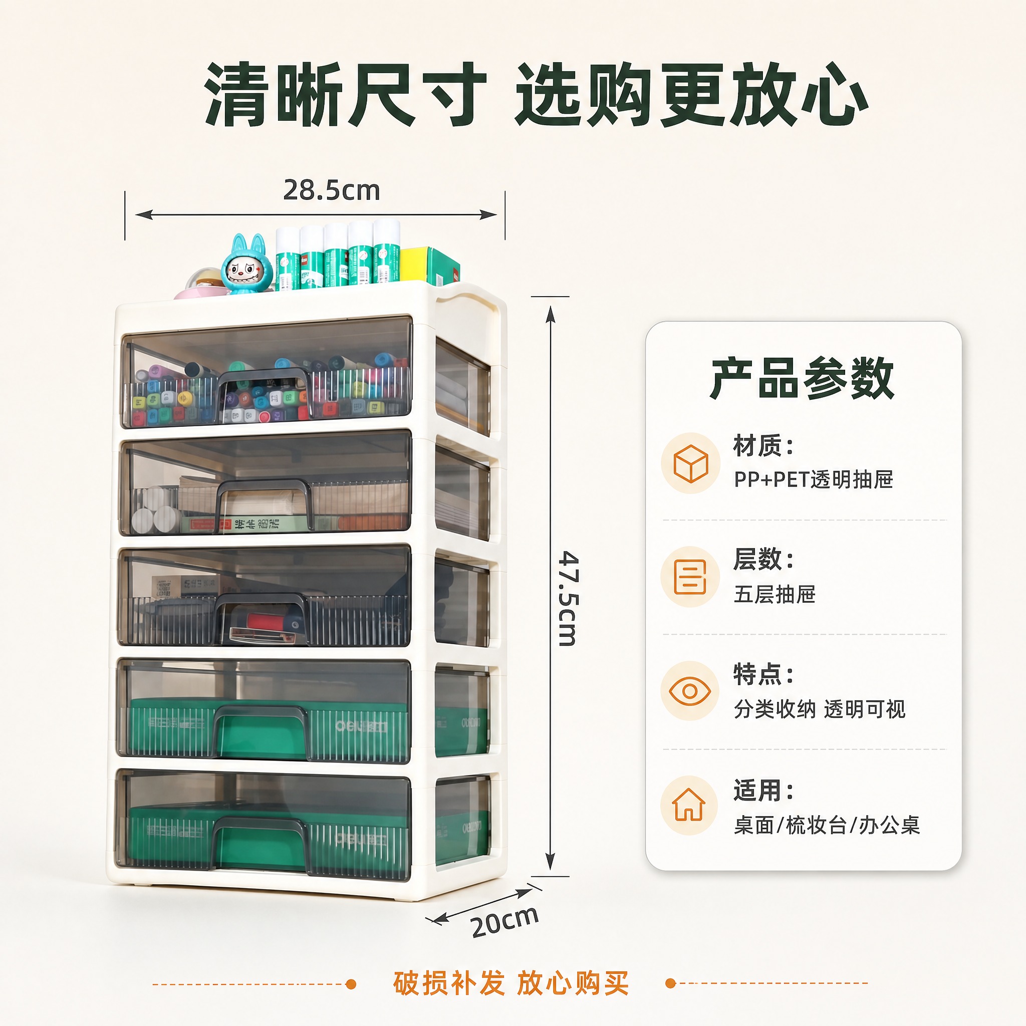 [主图-5] 规格尺寸与产品参数展示，帮助用户了解大小尺寸。… - 图片创意预览