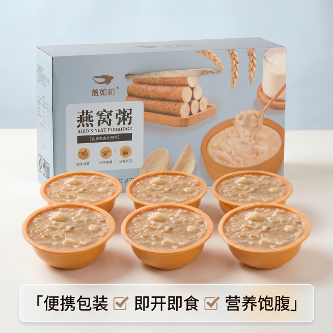 保持原图内容、构图、文字和整体风格不变，将图片比例调整为1:1，保持整箱燕窝粥和6碗即食装展示完整不变，保持画质清晰通透，商业摄影质感，产品不变形，文字清晰可辨，超高清预览效果