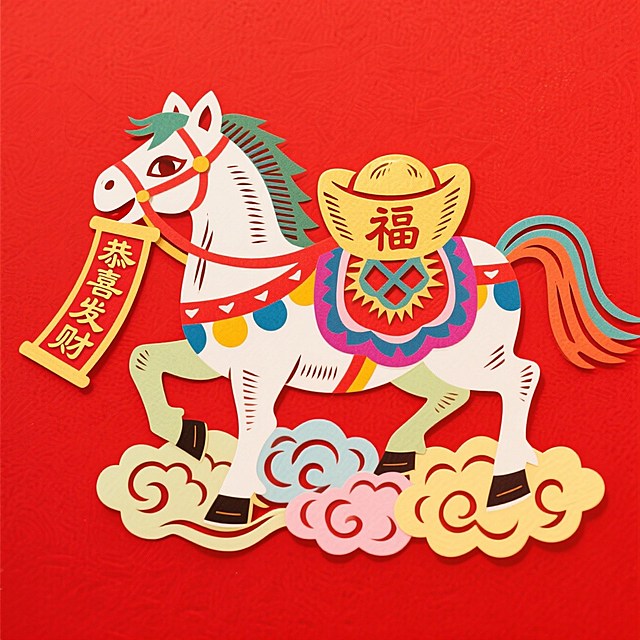 彩色拟人小马驮着带 “福” 字的金色元宝，嘴里叼着“恭喜发财”的对联，马蹄下有祥云，动态感，红色背景