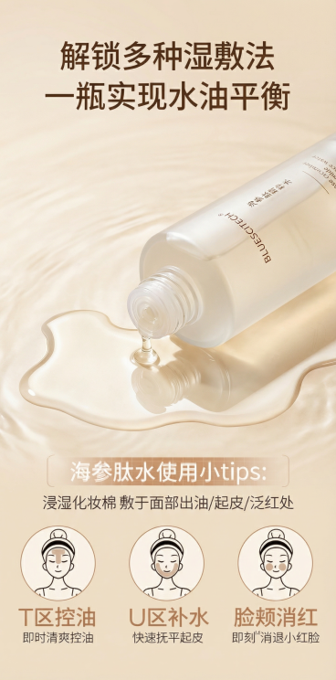预览效果