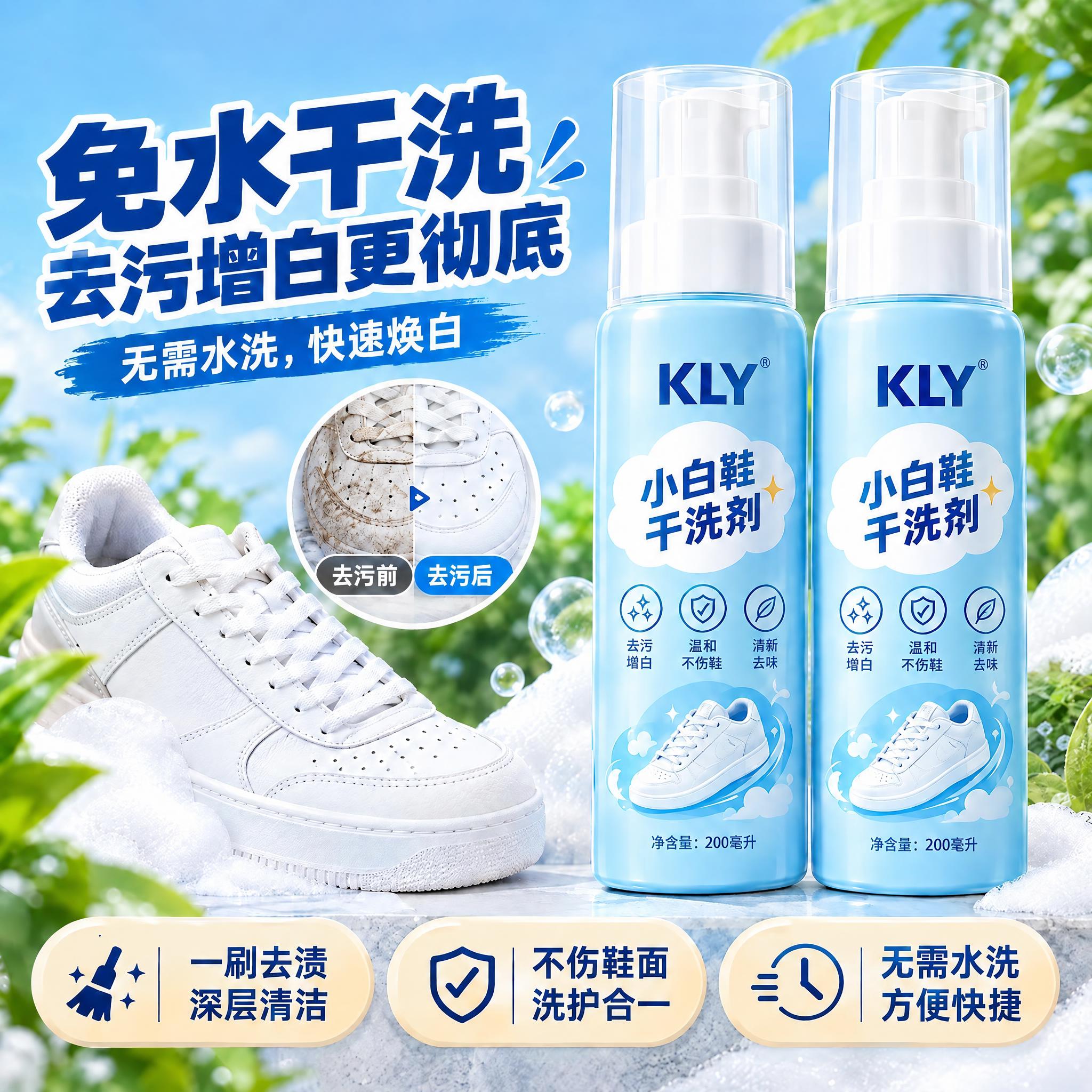 去掉左上角的'国货严选'红色标识，其他所有内容保持不变，包括两… - 图片创意预览