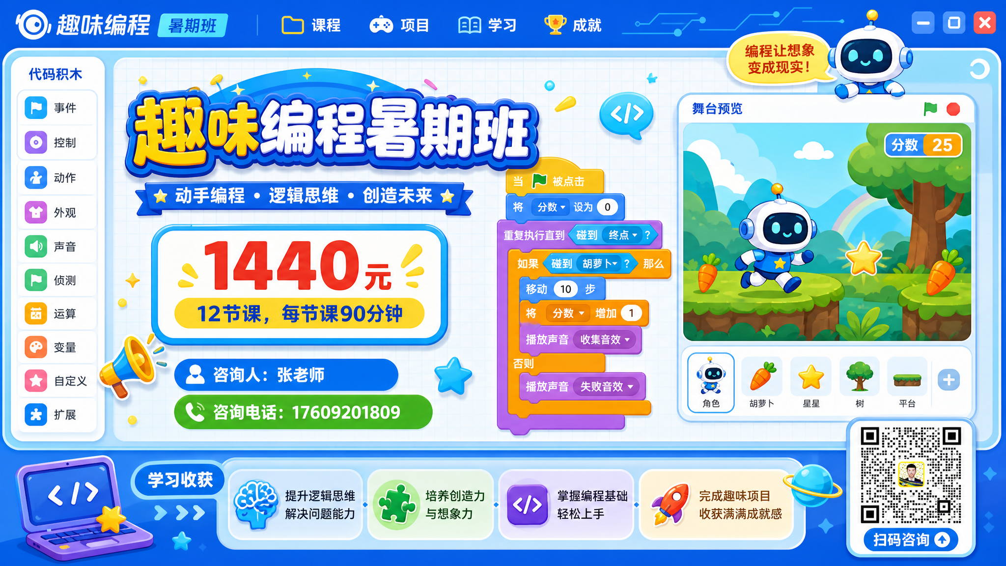 创意预览图