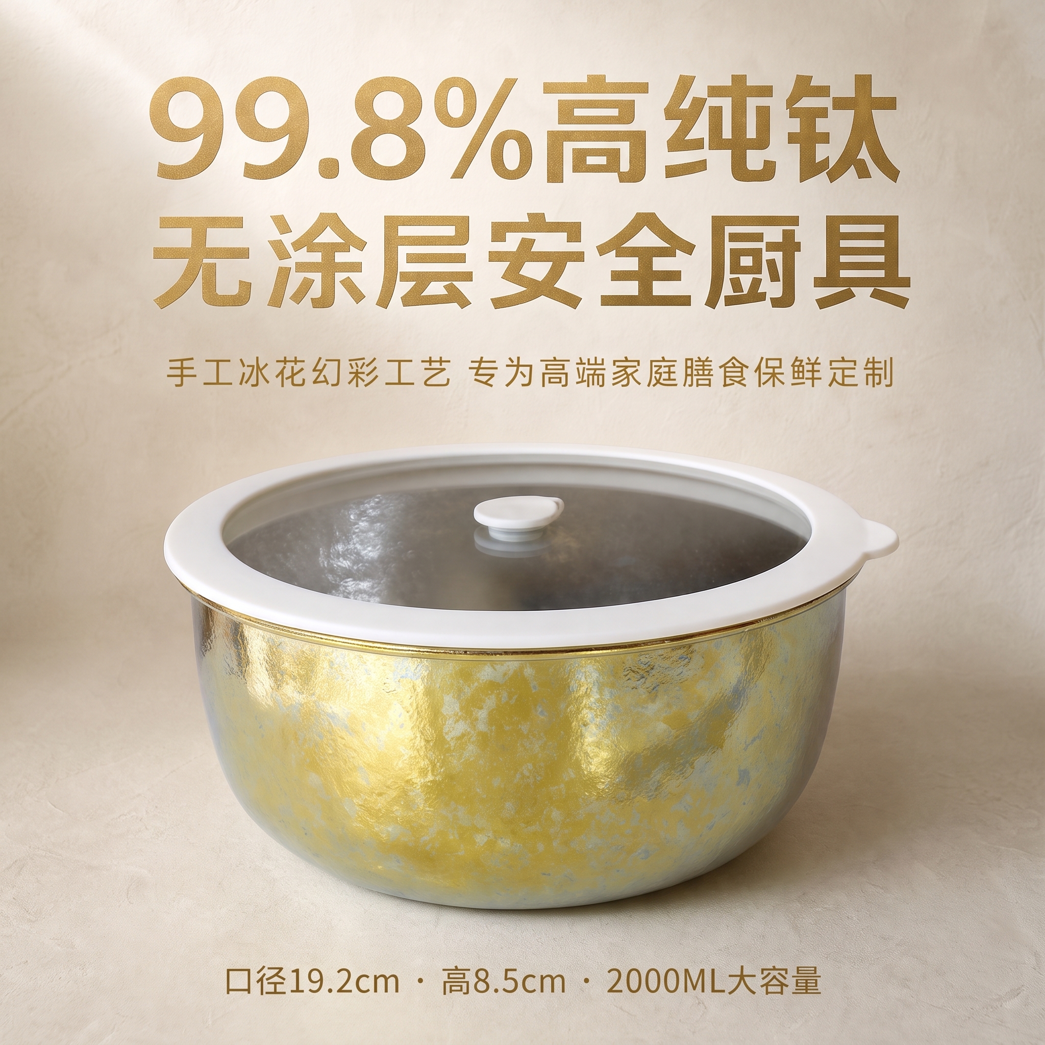 改成一比一尺寸 其他不变 - 图片创意预览