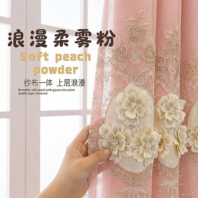 重新生成