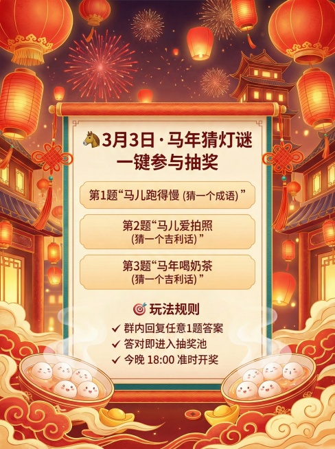 预览效果