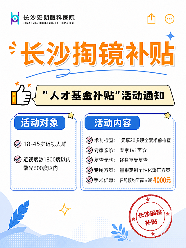 基于参考图生成3:4比例的第三种不同版面，保留原内容不做修改，仅调整排版版式