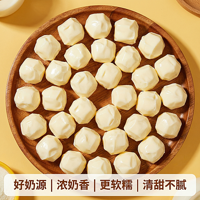 [主图 5] 鲜酸奶疙瘩多颗展示，总结呈现产品
[氛围/风格] 整齐饱满，食欲满满，简约干净
[画面元素] 保持产品外形与原图一致，多颗鲜酸奶疙瘩整齐摆放在原木餐盘里，错落排布展示满满一盘，完整呈现产品形态，背景干净暖黄色，自然暖光凸显奶润光泽
[配色色系] 主色调：奶白色产品，暖黄色背景，原木棕色餐盘，整体温暖治愈
[视角构图] 略微俯视拍摄，整齐排布，画面饱满不拥挤
[文字版式] 底部横向半透明白色条，排列核心卖点 "好奶源 | 浓奶香 | 更软糯 | 清甜不腻"，深棕色文字居中排列，两端留空不拥挤，整体清晰易读
[比例分辨率] 1:1 比例，2k 分辨率。保留产品外观与原图一致，保持简约风格