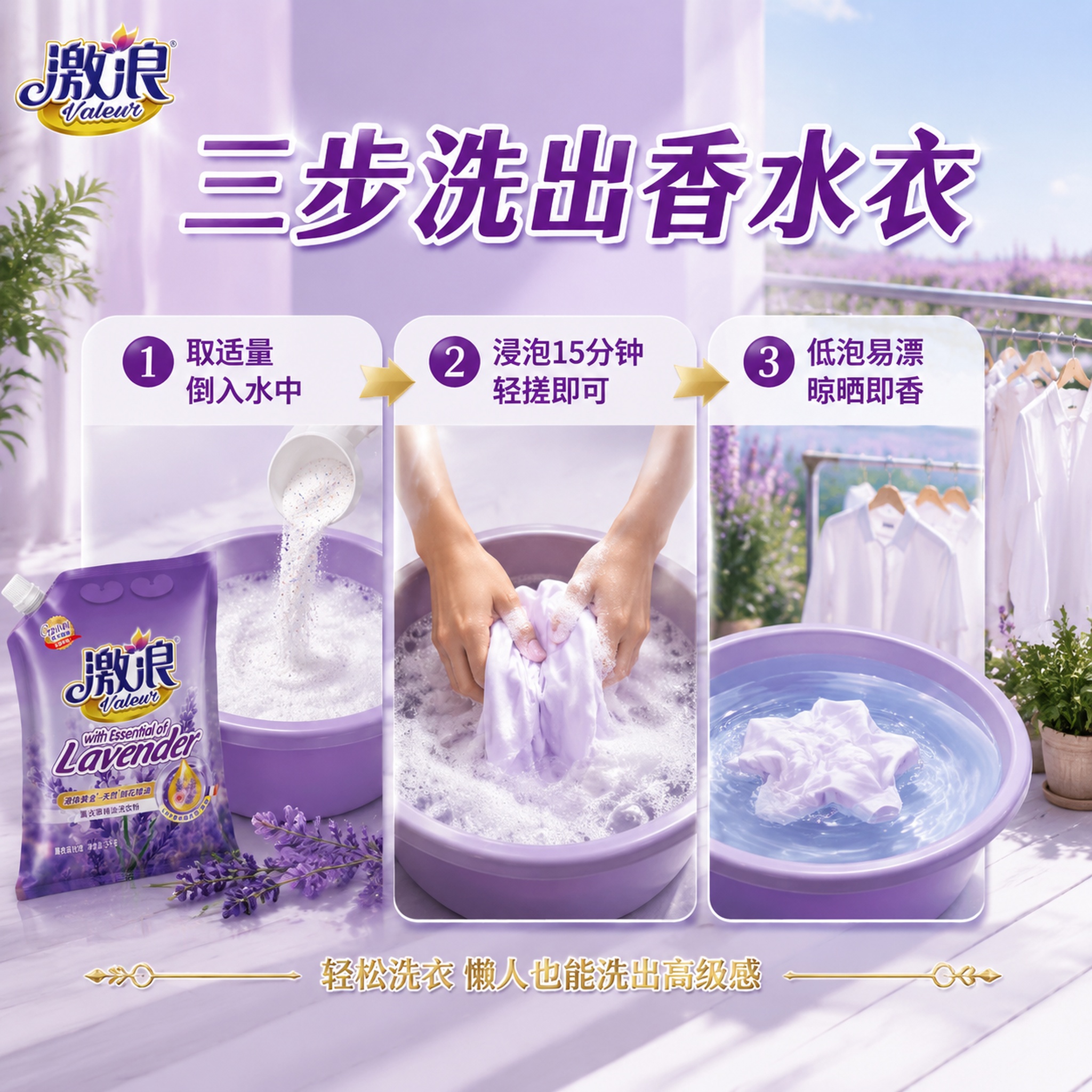 [主图-5] 使用步骤流程图，简单易用场景化展示。 [氛围风格… - 图片创意预览
