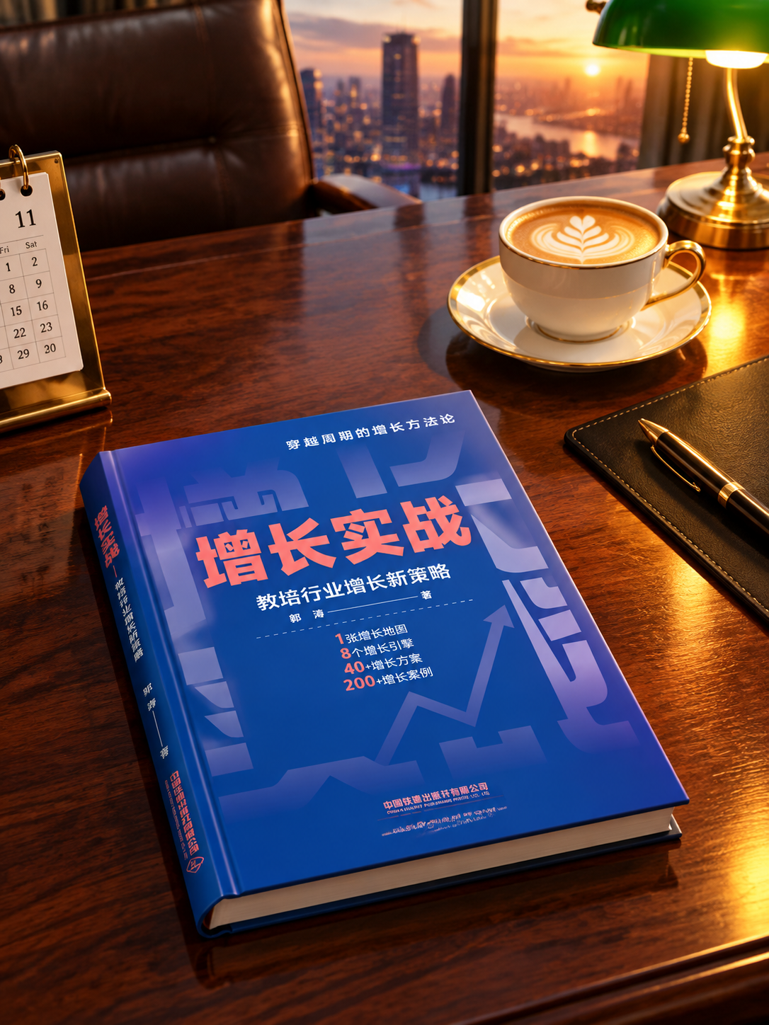 超写实办公室静物摄影。 主体：书籍严格参照上传产品图，完整保留… - 图片创意预览