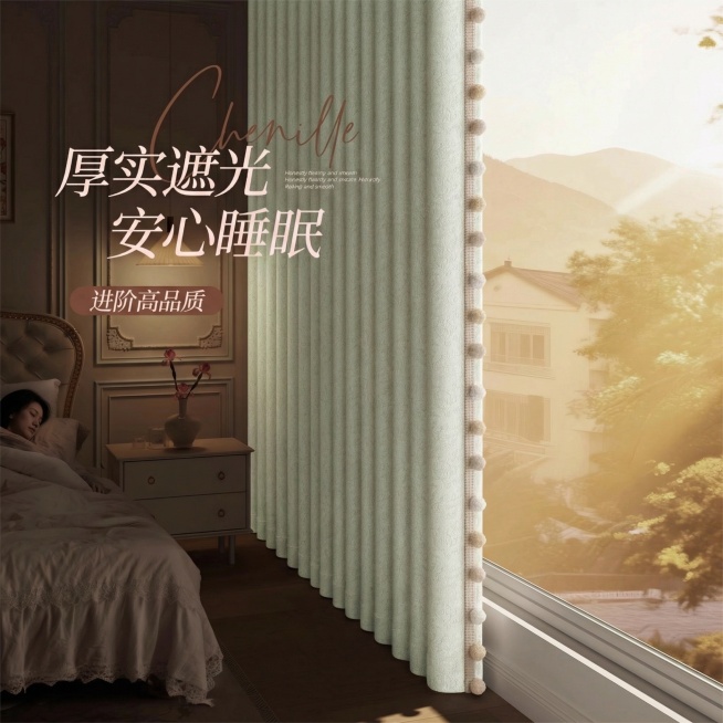 不改变原来的纹路，把窗帘的颜色改成很淡的绿色，也不要改变毛球的颜色，可以适当调整文字内容预览效果