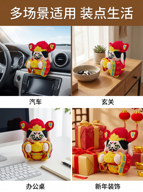 给我生成淘宝上的宣传图预览效果