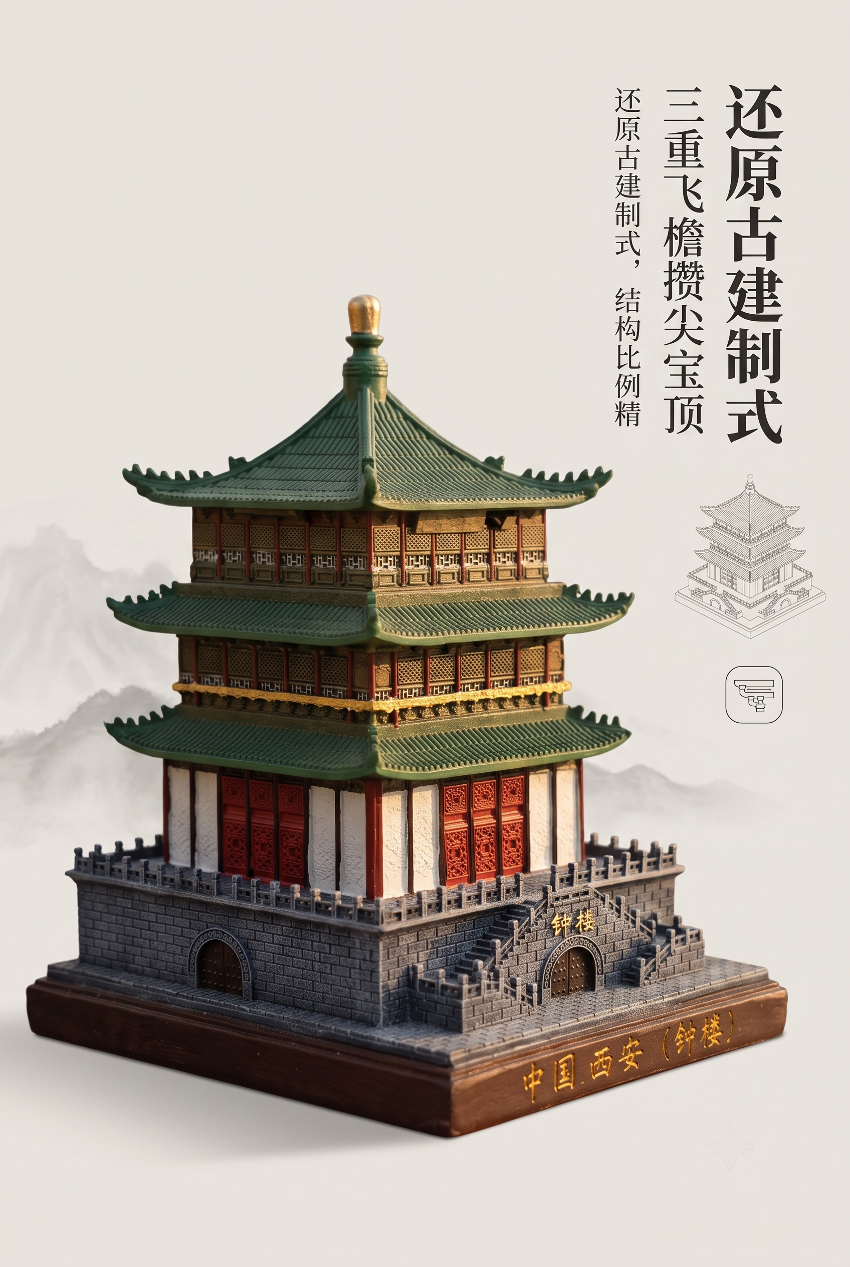 创意预览图