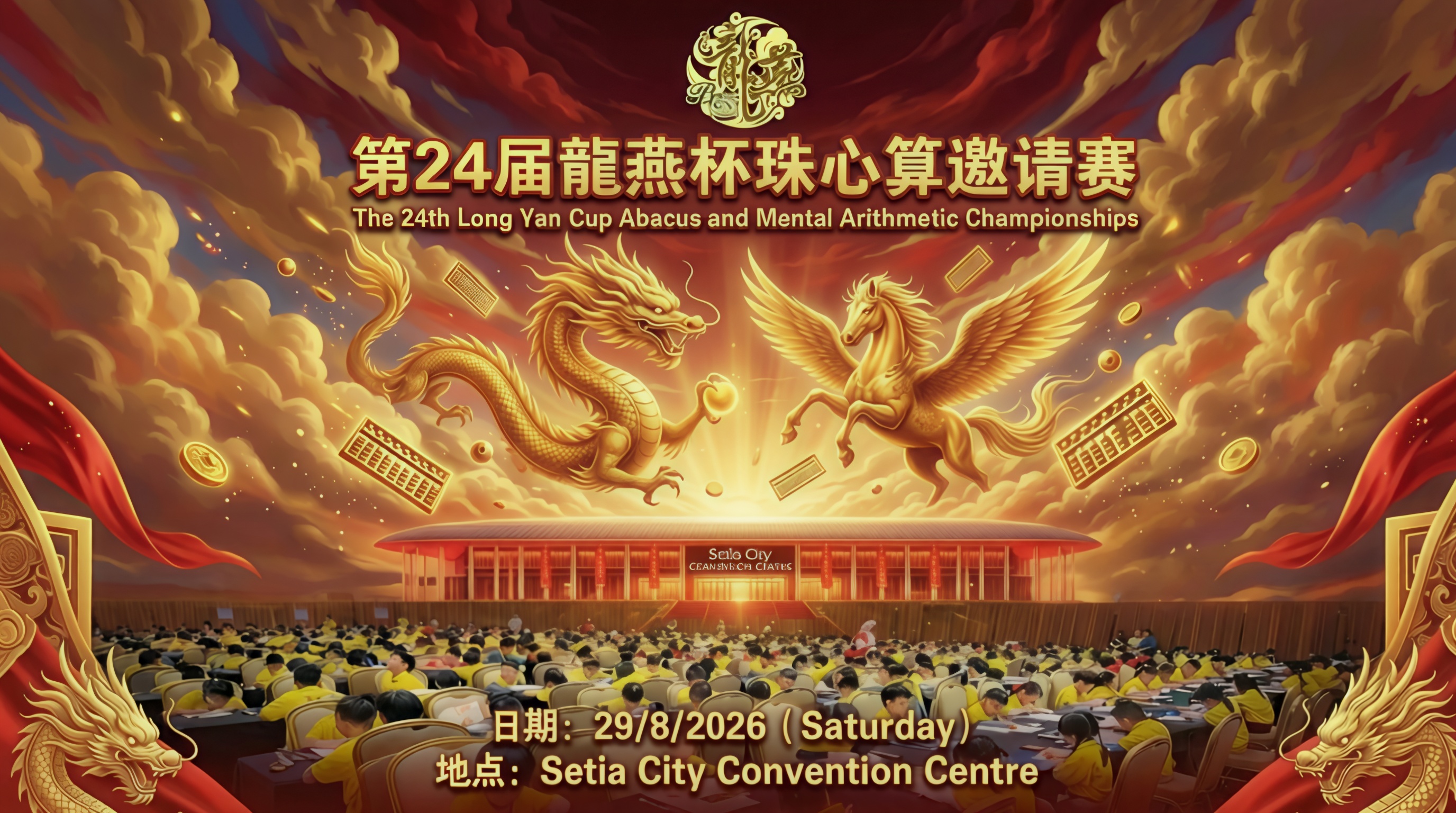 上面logo换成比较明显可以吗 - 图片创意预览