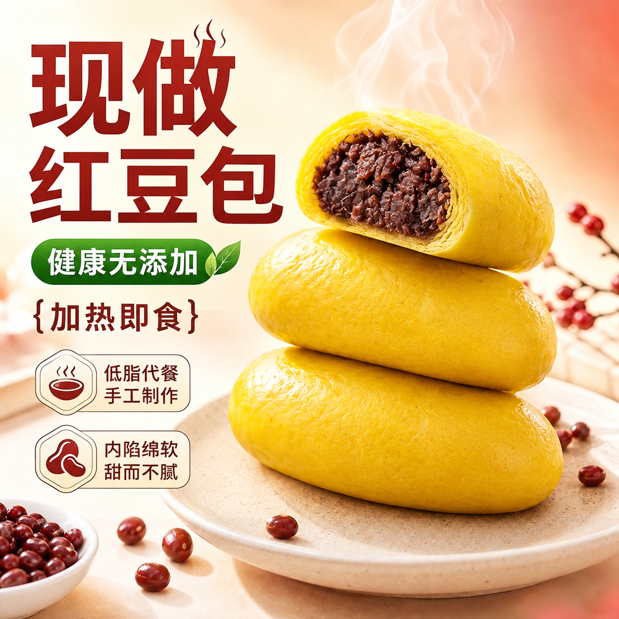【改图-产品替换】基于输入主图（图一）做局部修改：完整保留图一… - 图片创意预览