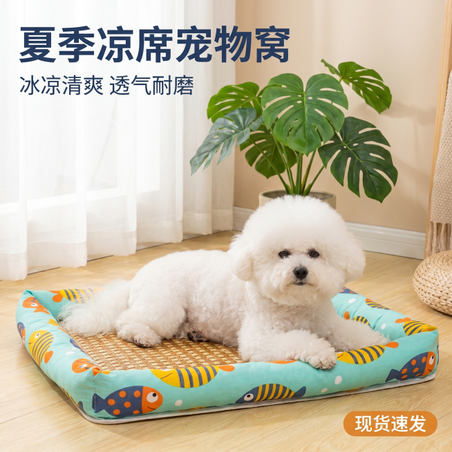 [主图 1] 夏季凉席宠物窝整体展示首图。[氛围风格] 温馨高级居家风，清新自然，质感高级。[画质] 商业摄影质感，光线柔和通透，产品清晰真实，画面干净高级。[元素] 浅蓝色小鱼图案凉席宠物窝放置在北预览效果