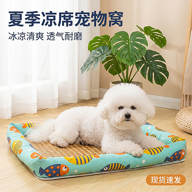 [主图 1] 夏季凉席宠物窝整体展示首图。[氛围风格] 温馨高级居家风，清新自然，质感高级。[画质] 商业摄影质感，光线柔和通透，产品清晰真实，画面干净高级。[元素] 浅蓝色小鱼图案凉席宠物窝放置在北欧风客厅地面，一只干净可爱的白色比熊犬慵懒趴在窝中，窝后放一片龟背竹绿植作为装饰，浅米色墙面和浅木色地板，整体空间简洁舒适。保持宠物窝外观（即物理结构、材质质感、颜色）与输入产品图绝对一致，杜绝任何变形和色差，精细化处理。商品主体占比严格控制在70%左右，画面满屏无边框。[光影] 柔和室内自然光，主光从侧面射入，整体光线均匀，突出宠物窝藤席纹理和帆布包边质感，暗部自然有层次，无过曝死黑。[配色] 主色调为浅木色和浅蓝色，搭配绿植绿色和小狗白色，清新自然，低饱和度高级配色。[视角构图] 平视拍摄，产品完整居中展示，前中后景层次分明，景深适中。[文字版式] 左上负空间左对齐留安全边距，主标题“夏季凉席宠物窝”深蓝色大号粗体无衬线，副标题“冰凉清爽 透气耐磨”约半高同色系。右下角增加“现货速发”浅橙色圆角小标签。文字不遮挡产品主体。[比例分辨率] 1:1比例，2k分辨率，文字清晰可辨，超高清。[负向提示词] 变形，水印，文字错乱，产品图模糊，背景杂乱，颜色刺眼，遮挡主体。