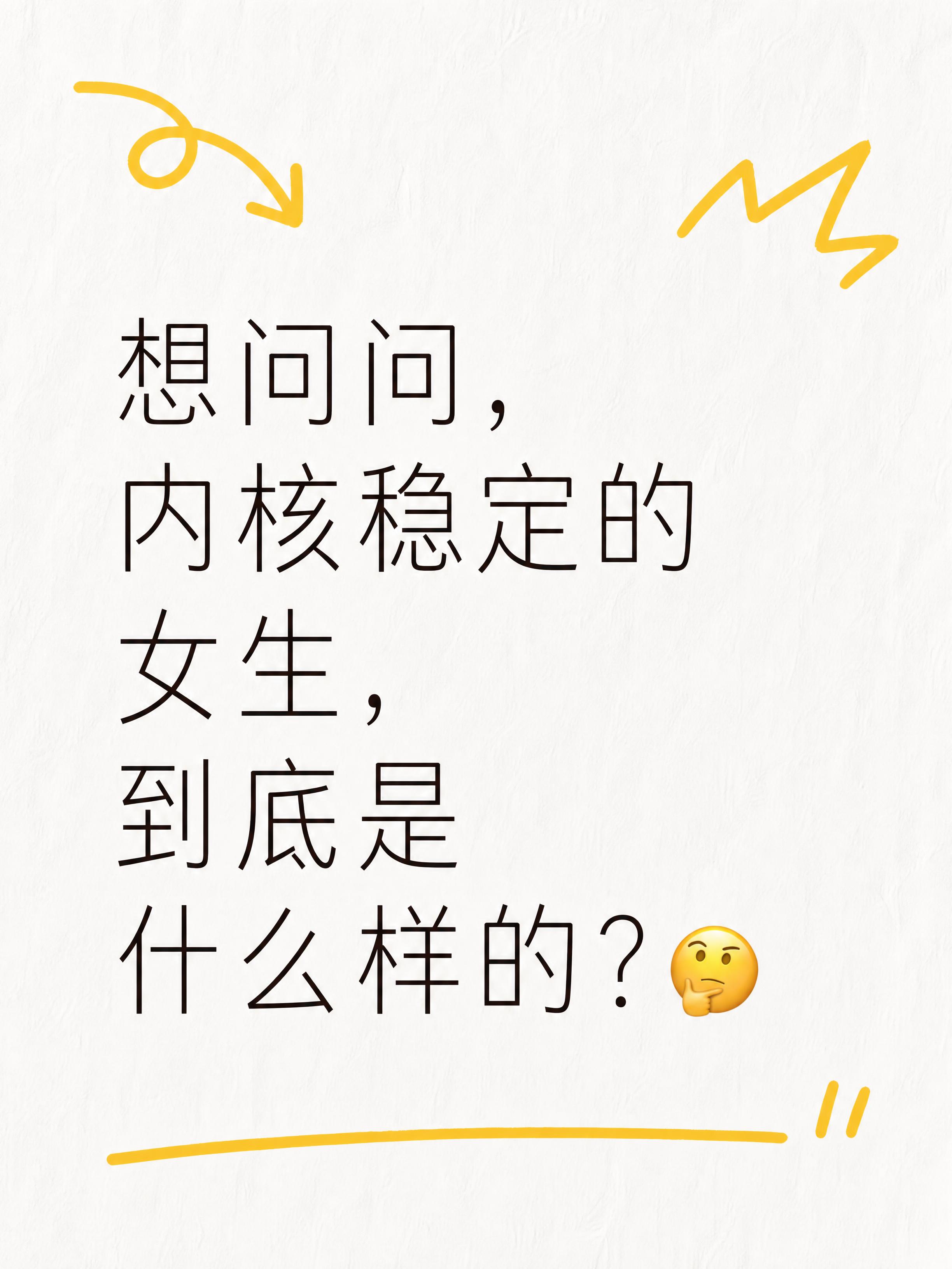 小红书笔记大字封面，纯大字，手绘涂鸦风，版式骨架、分区比例、色… - 图片创意预览