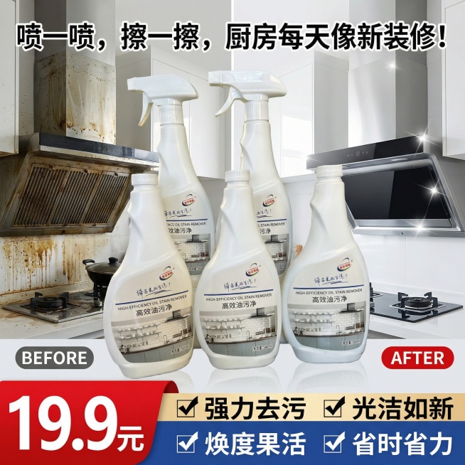 预览效果
