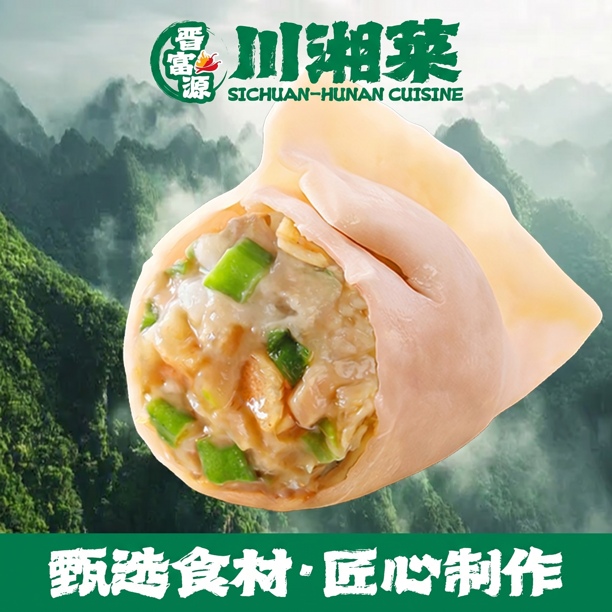 创意预览图