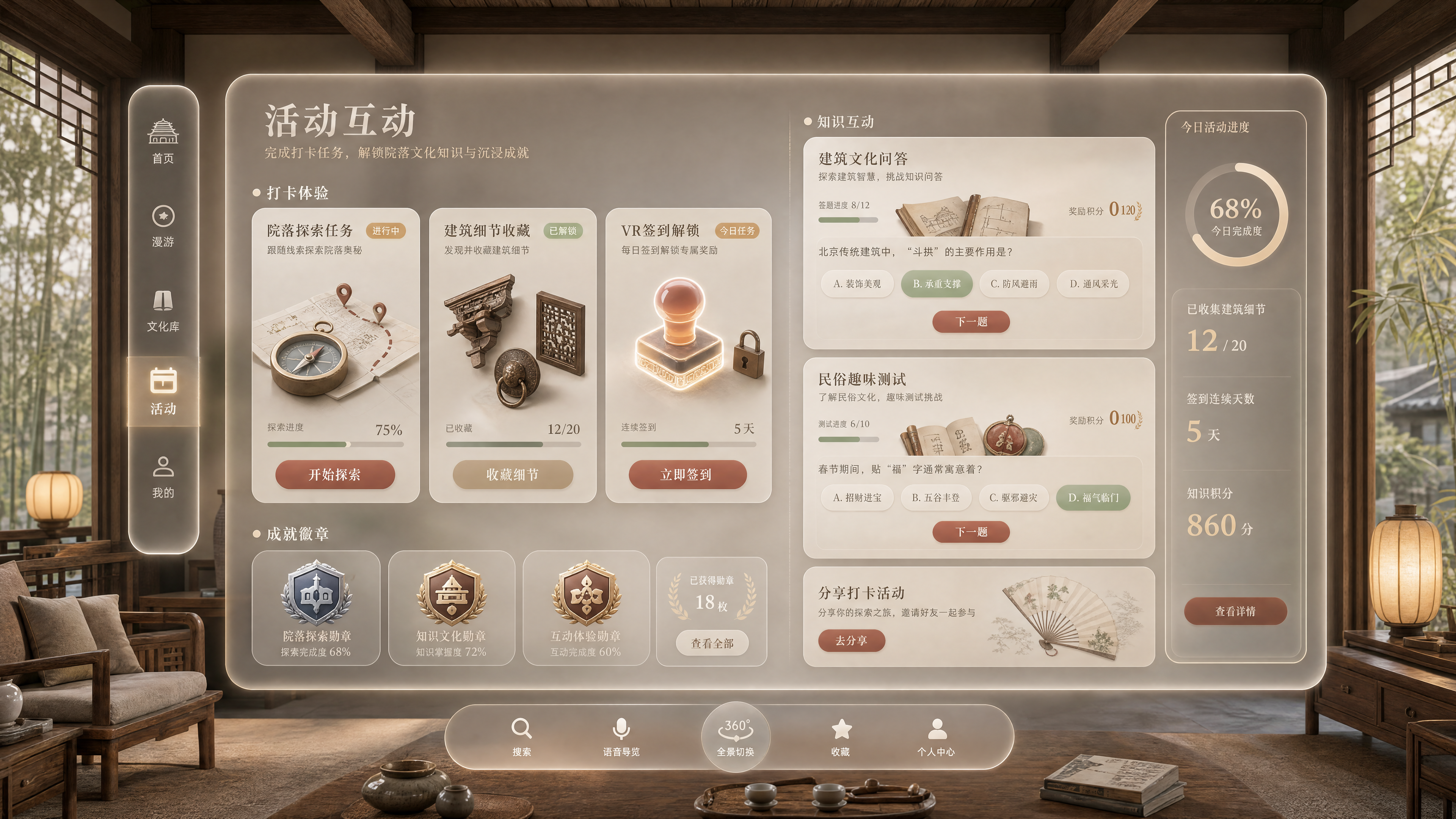 创意预览图