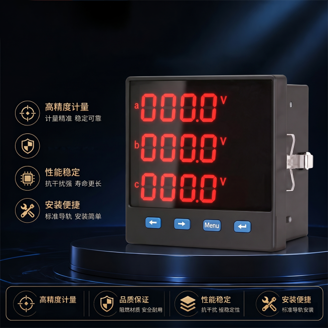保留图一原有的深色背景、圆形展台、左侧和底部的功能卖点文字及图标，将原图中的电能表替换为图二的数显多功能电力仪表，融合自然，光影一致，其他内容保持不变预览效果