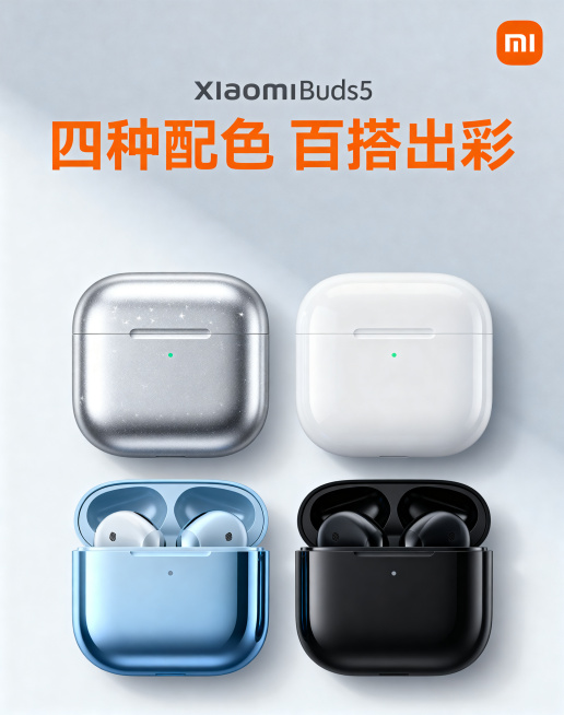 XiaomiBuds5蓝牙耳机全系列配色展示，包含星光银、月岩白、冰晶蓝、炭晶黑四种颜色，四个产品整齐排列，浅灰渐变背景，小米品牌橙色点缀，简约科技风格，标题文字“四种配色 百搭出彩”，750px宽，预览效果