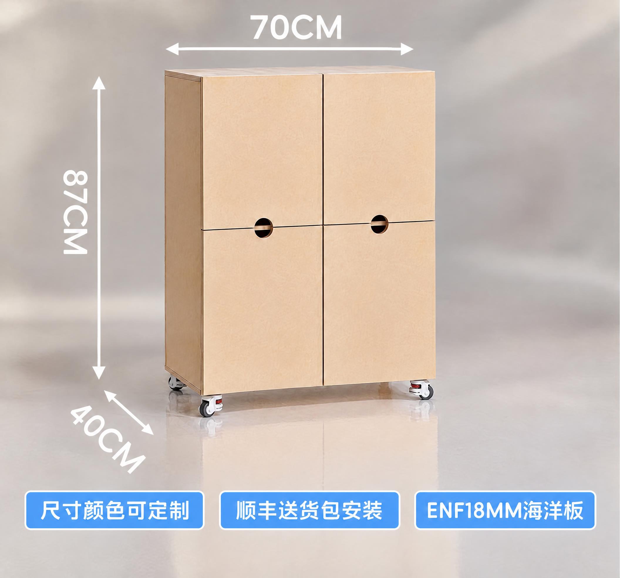 将柜子顶部的宽度尺寸标注'80CM'修改为'70CM'，柜子宽… - 图片创意预览