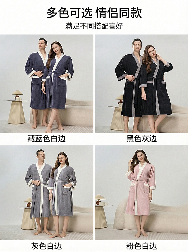 第二张详情图：核心卖点全景展示，主标题“多色可选 情侣同款”，副标题“满足不同搭配喜好”。沿用用户提供的四色四宫格布局，保留原图模特、产品颜色和排版，浅灰色简约背景，每个款式下方标注对应颜色名称“藏蓝色白边、黑色灰边、灰色白边、粉色白边”，文字居中放置在每个格子下方，字体无衬线黑色，清晰不遮挡产品。保持风格与首图统一，整体干净整洁。