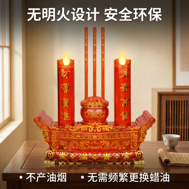 7. [主图 7：安全优势展示] 垫图：https://gdesign-dam-hz.dancf.com/35909772568942724/9cebad851d674fb69195823788f3c预览效果
