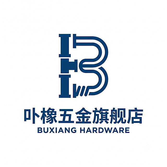 为卟橡五金旗舰店品牌生成第二个不同设计的图文组合Logo，管道疏通机械设备品类，极简现代风格，专业可信调性，适配App图标，1:1比例
