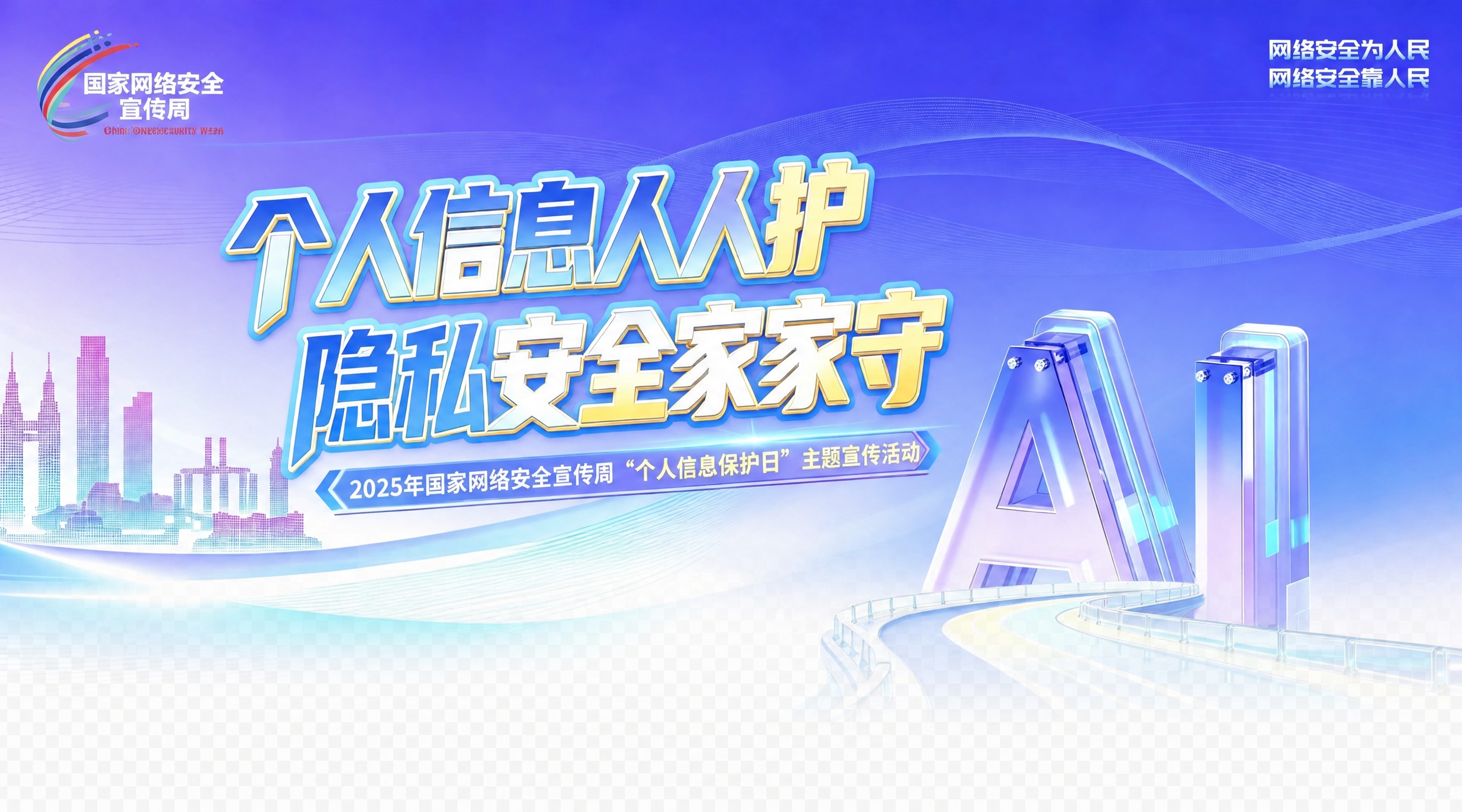 将图片的下三分之一部分制作成从上到下逐渐透明的渐隐效果，上方三… - 图片创意预览
