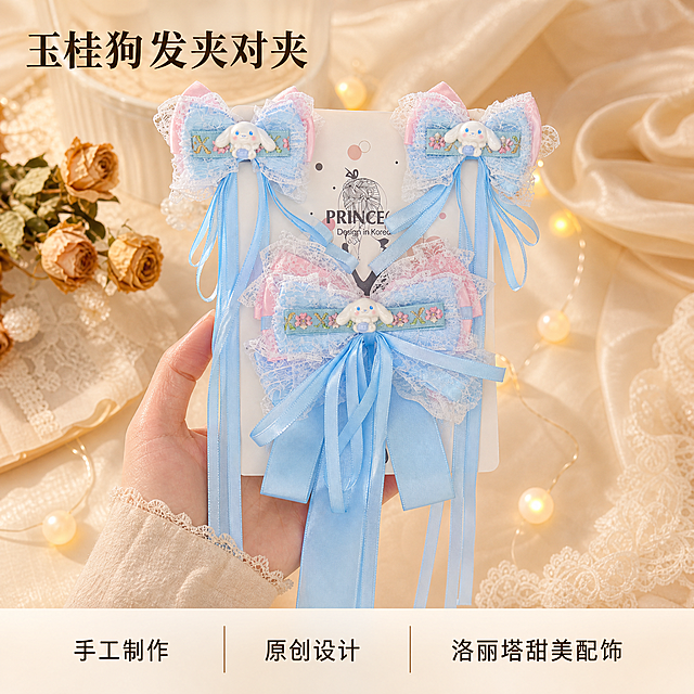 [主图-1] 玉桂狗蕾丝发夹对夹商品主图
[氛围风格] 参考第二张图的温柔暖调ins风，清新柔和日常氛围感，洛丽塔甜美风格
[画质] 商业摄影质感、光线柔和通透、产品清晰真实、画面干净高级
[元素] 将输入的玉桂狗蓝色蕾丝发夹对夹保持产品原有设计、物理结构、颜色材质完全不变，放置在暖米色温柔背景上，背景参考第二张图，搭配干枯玫瑰花和暖光小灯串点缀，产品被手自然托住展示，商品主体占比约70%，画面自然满铺无边框，整体保持产品与参考图风格融合一致，精细化处理产品细节
[光影] 暖柔侧光，光线均匀通透，整体色调温暖慵懒，阴影柔和自然，产品轮廓清晰，高光不溢出，暗部有层次
[配色] 主色调参考产品浅蓝色+粉色搭配，背景暖米杏色，暖金色点缀，色调和谐统一
[视角构图] 平视视角，产品居中展示，景深适中，产品完整不裁切，画面干净层次分明
[文字版式] 底部通栏浅米色渐变底块，分三栏左对齐放置文字文案：第一栏「手工制作」，第二栏「原创设计」，第三栏「洛丽塔甜美配饰」，文字深棕色，清晰易读，不遮挡产品主体，左上角放置文字「玉桂狗发夹对夹」，深棕色粗体清晰可读
[比例分辨率] 1:1比例，2K分辨率，文字清晰可辨，超高清
[负向提示词] 变形，水印，文字错乱，产品模糊，背景杂乱，改变产品原有颜色和结构，色差过大