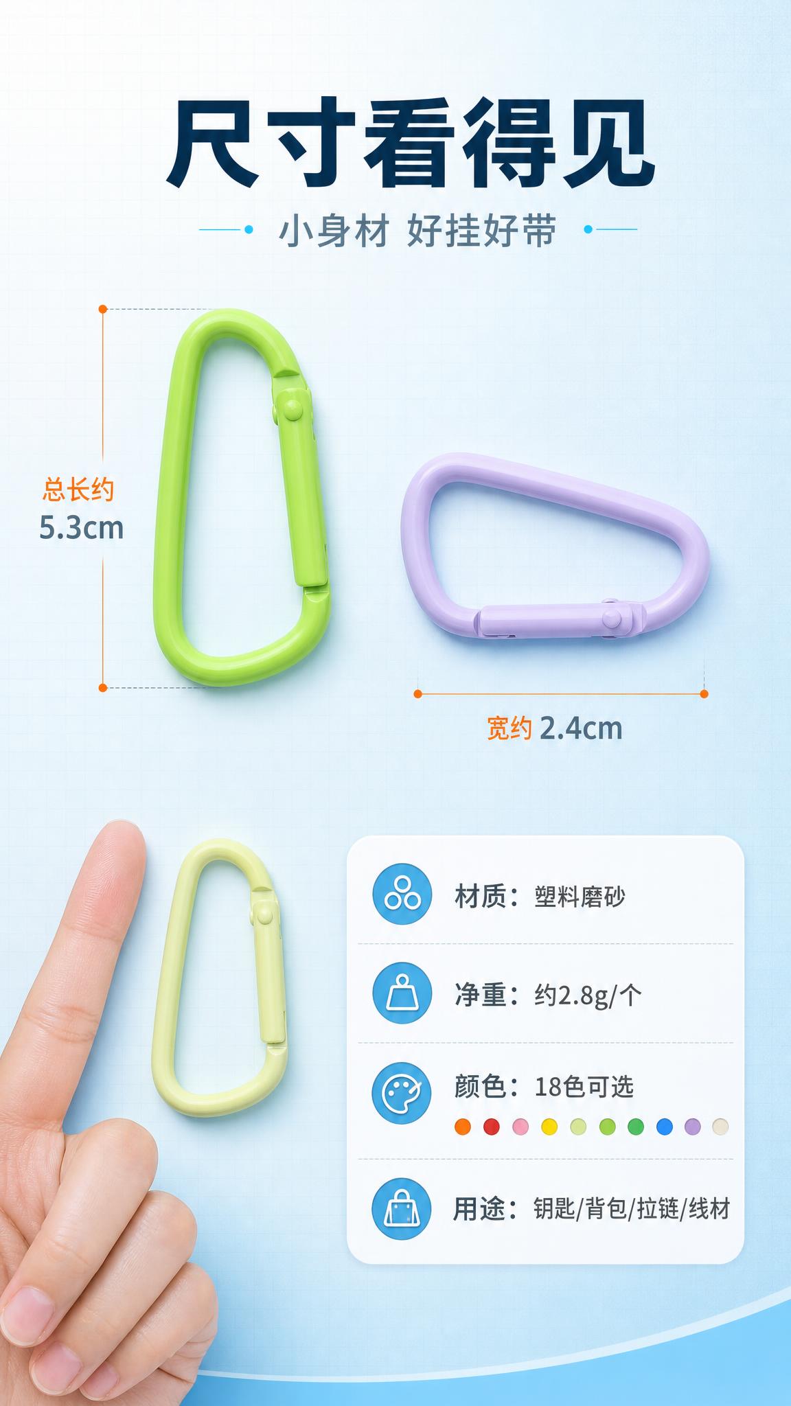 [商品] 使用【图8】尺寸示意图中的浅紫扣与果绿扣及尺寸标注信… - 图片创意预览