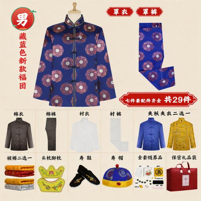 修改图片背景，保留原有图片主体内容不做任何改变，更换一个与主体颜色不一样、大方美观典雅干净的背景，最终图片尺寸为800*800像素预览效果