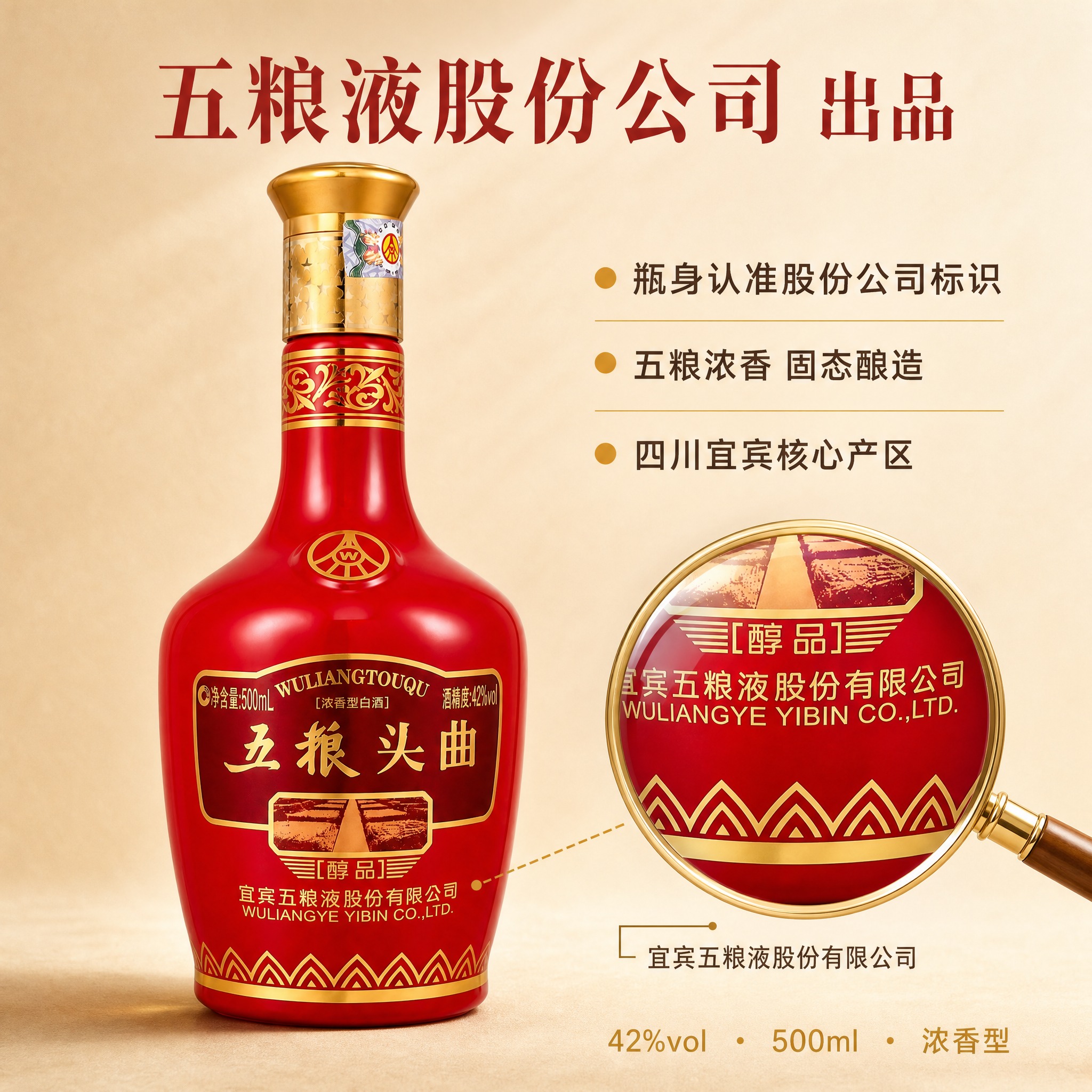 [主图-2] 信任背书·股份公司出品。唯一任务：强化正品信任，… - 图片创意预览