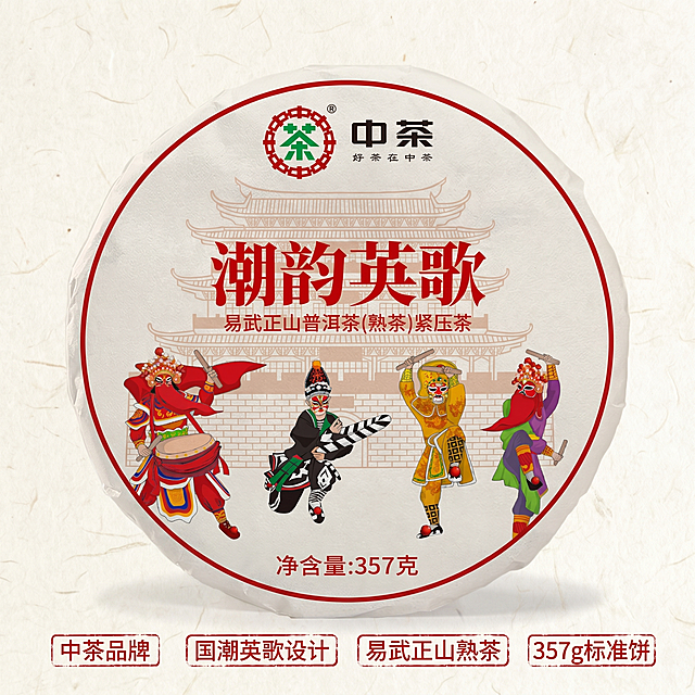 [主图 2] 核心亮点展示图。保持整体国潮红色风格与主图1统一，产品主体不变，背景调整为中式米白宣纸纹理。[氛围风格] 干净典雅，卖点层级清晰。[画质] 商业摄影质感、光线柔和通透、产品清晰真实、画面干净高级。[元素] 原茶饼产品居中放置，保持茶饼外观完全一致，占比约60%。宣纸纹理背景自然雅致，突出主体。[光影] 均匀柔和布光，突出产品包装设计细节，明暗自然不刺眼。[配色] 米白宣纸底色搭配红色和深棕文字，传统中式质感强烈。[视角构图] 中心平视构图，画面无边框。[文字版式] 茶饼下方四个核心卖点横向排布： 中茶品牌/国潮英歌设计/易武正山熟茶/357g标准饼，每个卖点配红色印章式设计，传统又醒目，不遮挡产品主体。[比例分辨率] 1:1 比例，2k 分辨率；文字清晰锐利，画面超高清。[负向提示词] 变形，水印，文字错乱，产品图模糊，背景杂乱，遮挡主体。