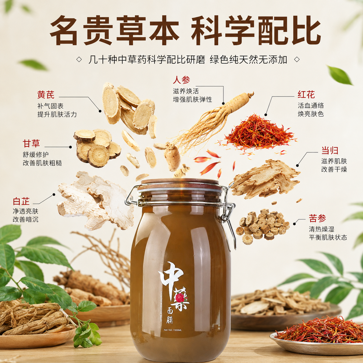 「图片1」，「图片1」「图片1」生成一套主图（5张），商品名称… - 图片创意预览
