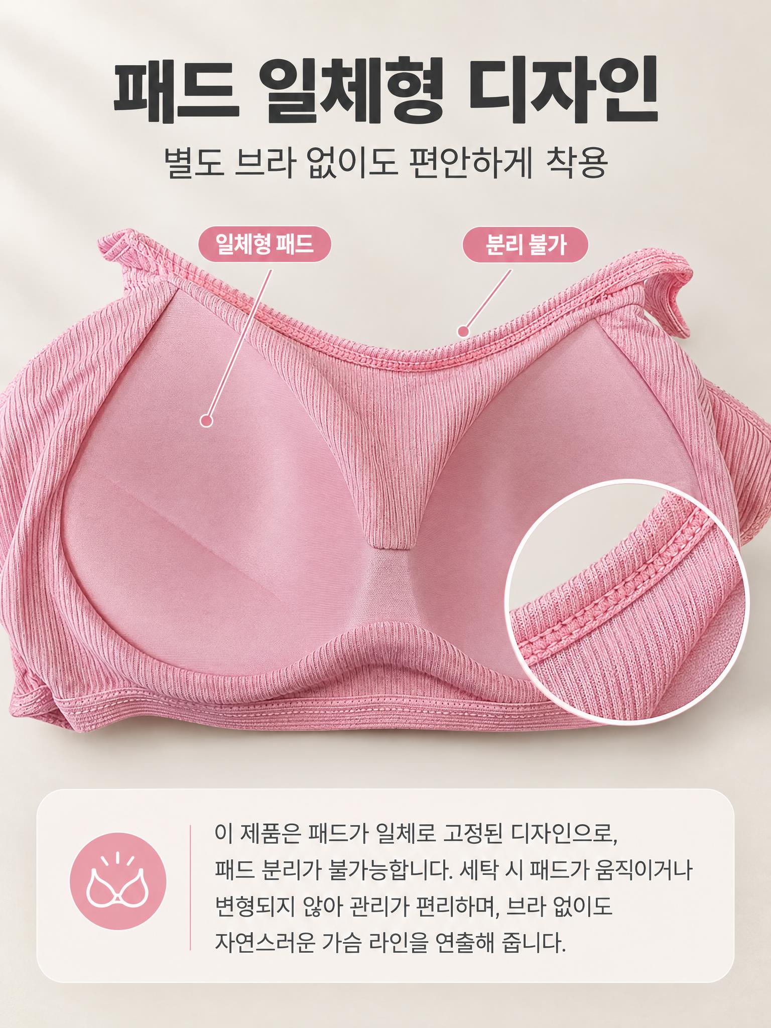[商品] 使用【图2】粉色吊带背心内侧一体式棉杯特写；保留一体… - 图片创意预览