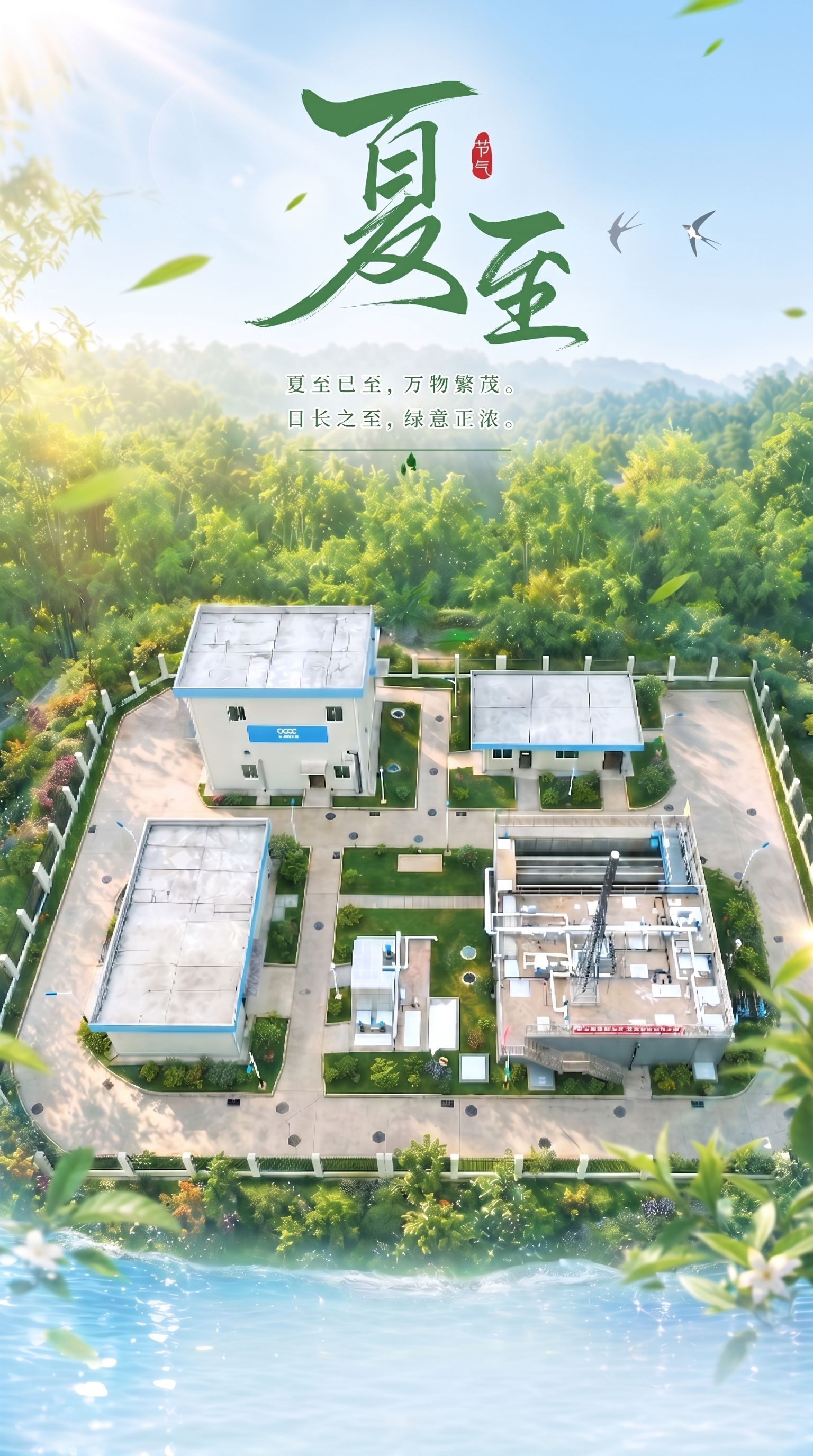 红章只留“节气 - 图片创意预览