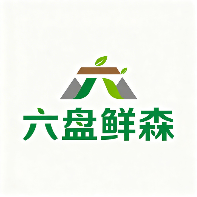文字结合图形Logo设计，生鲜品牌"六盘鲜森"，将汉字"六"设计成层叠山峰形态，文字融入山形，搭配自然绿叶点缀，清新简约风格，矢量logo，绿色搭配棕灰色，适合生鲜品牌预览效果