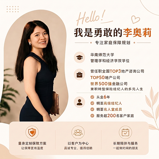 调整海报中的人物，改为半身构图，保留照片真实细节，减少过度磨皮美颜，保持海报原有文案、排版和整体风格不变，人物光影与背景融合自然