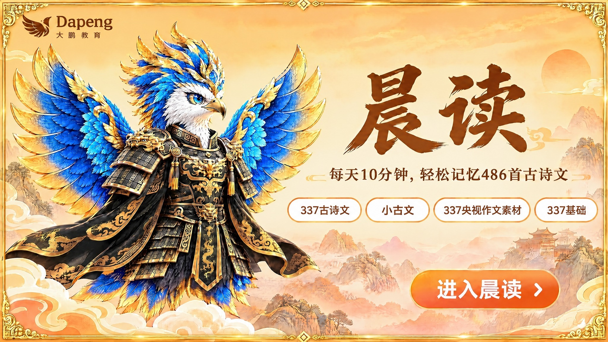 去除图片右下角的“稿定Ai生成”水印，保持画面其他内容完全不变… - 图片创意预览