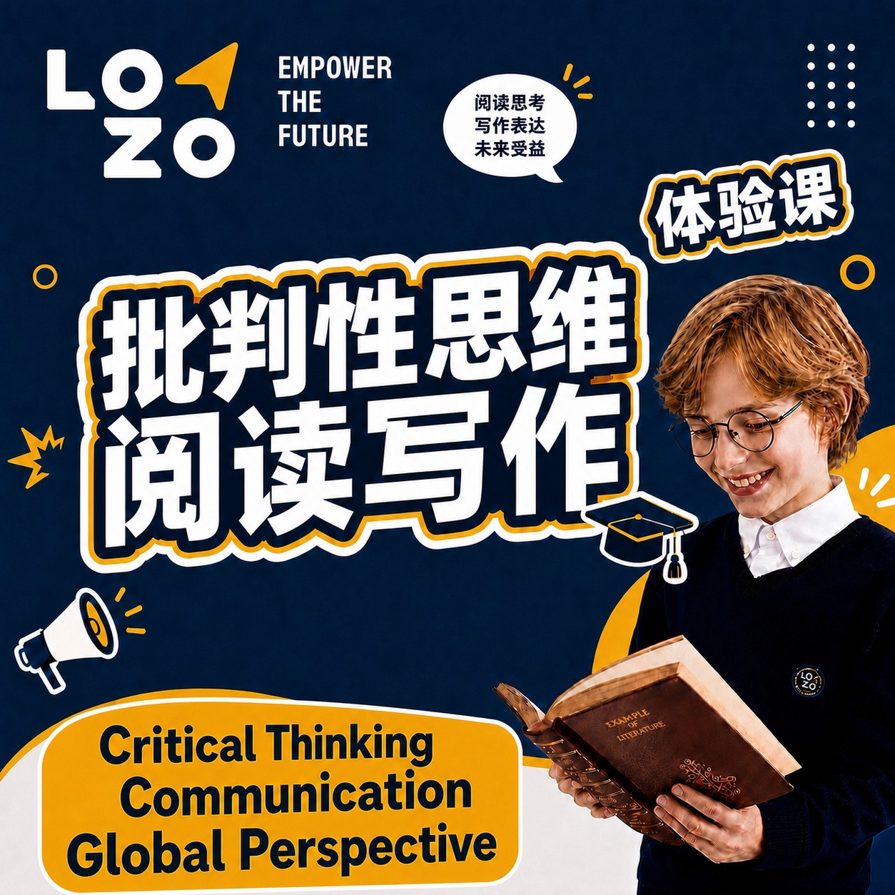 将底部黄色条中的三行英文“Critical Thinking”… - 图片创意预览