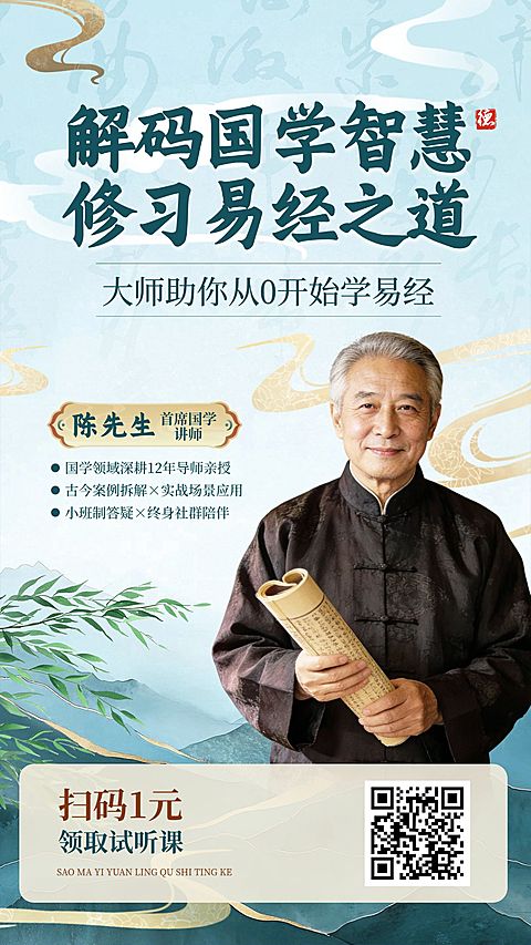 简约通用教育培训手机海报模板