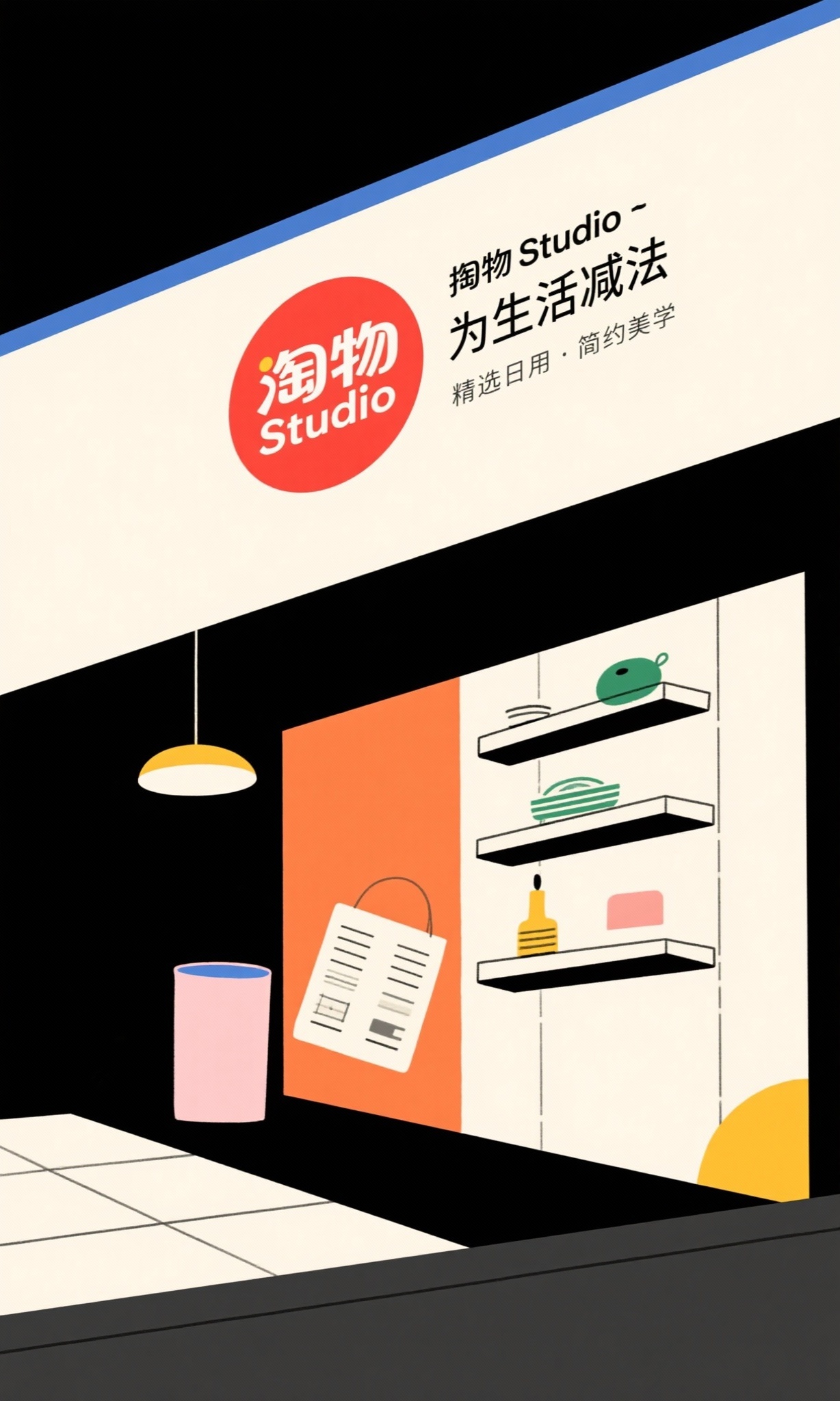 创意预览图
